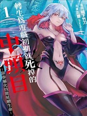 高柳家日常篇 在线观看